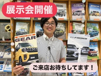 展示会開催します！！